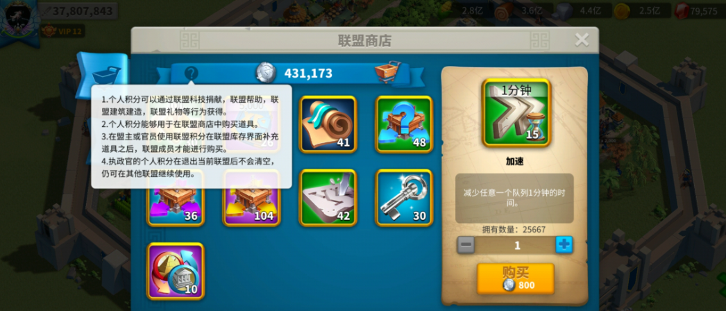 万国觉醒打旗子怎么一直打