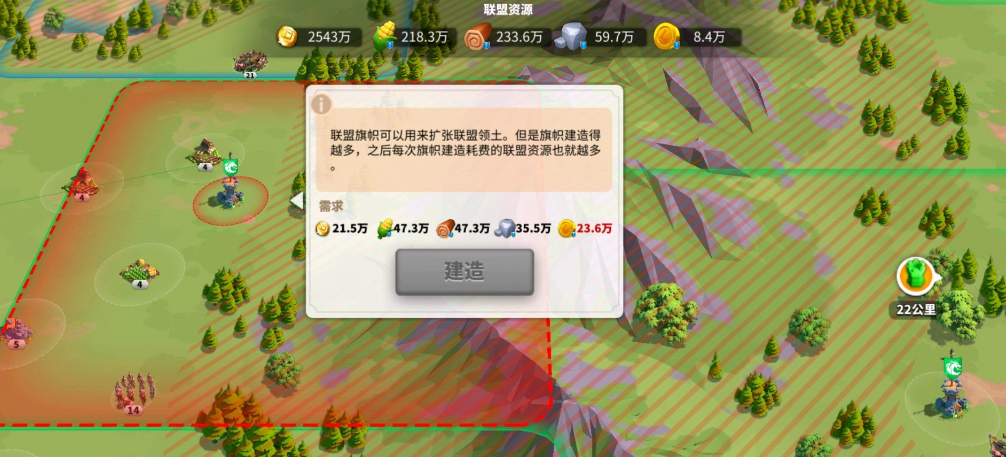 万国觉醒打旗子怎么一直打
