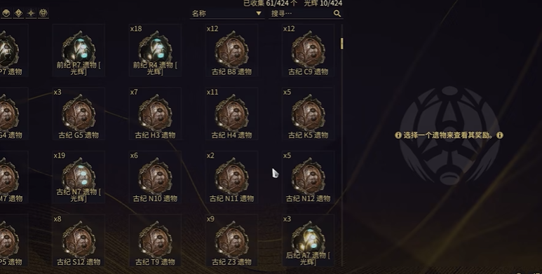 星际战甲母牛p核桃哪里刷