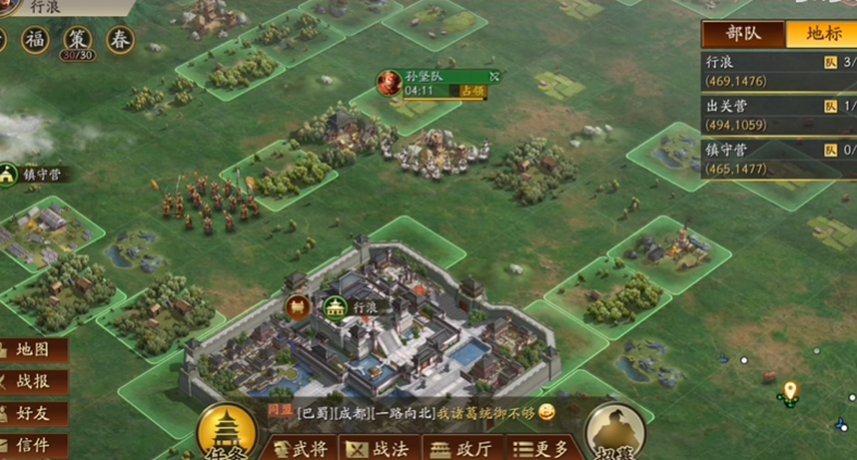 三国志战略版如何快速开五级地
