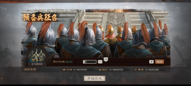 三国志战略版怎么提高将士兵力