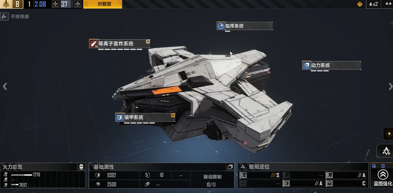 无尽的拉格朗日如何重置武器技术