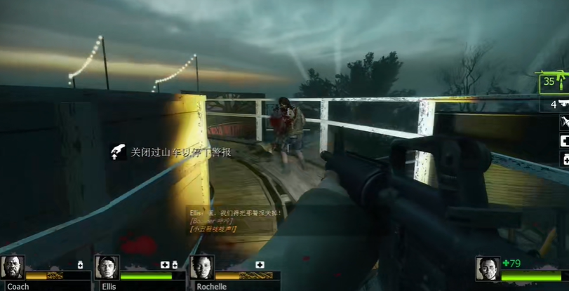 求生之路2过山车怎么过关 求生之路2过山车怎么过关