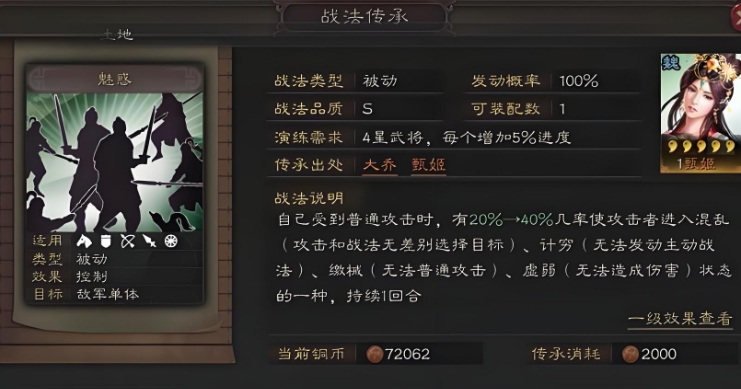三国志战略版怎么藏视野 三国志战略版怎么藏视野