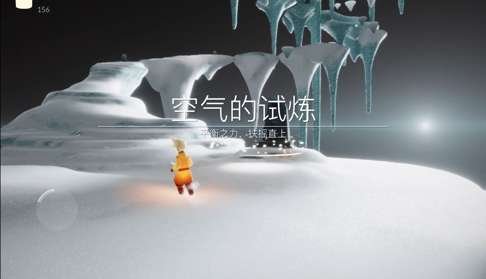 光遇空气试炼怎么拿光翼