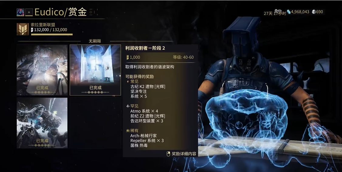 星际战甲怎么做小鸭子任务