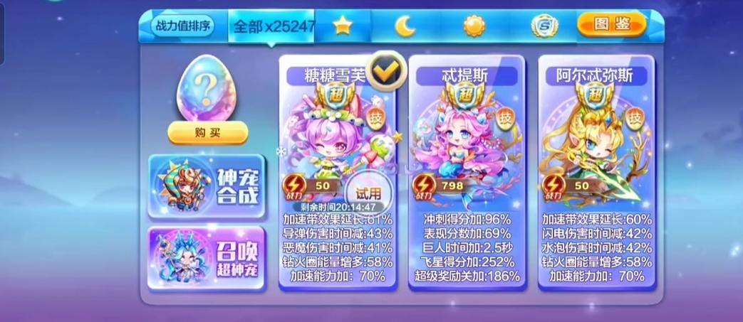 天天酷跑竞速怎么跑7000速度