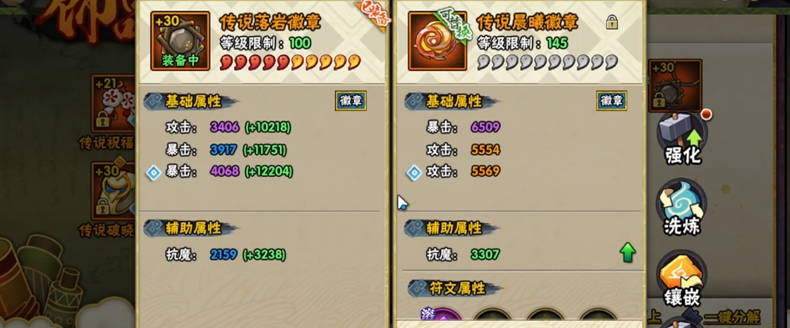 火影忍者多少战力出落岩