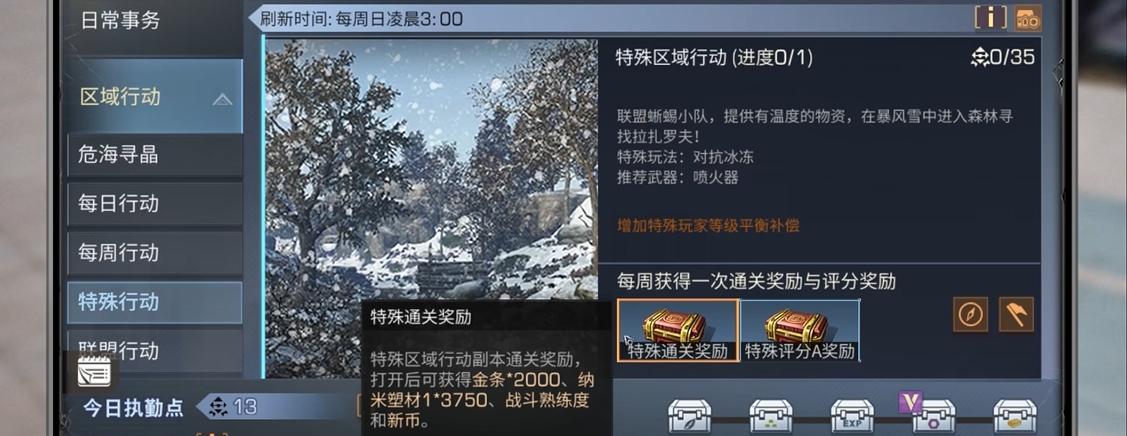 明日之后选什么职业最赚金条