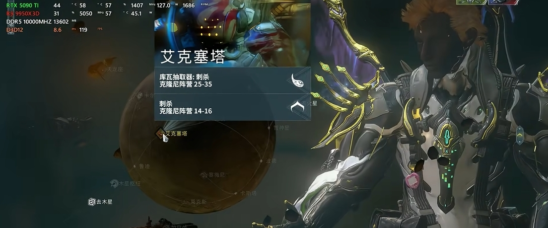 星际战甲在哪里刷电池