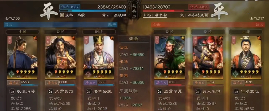 三国志战略版陷阵营战法怎么玩