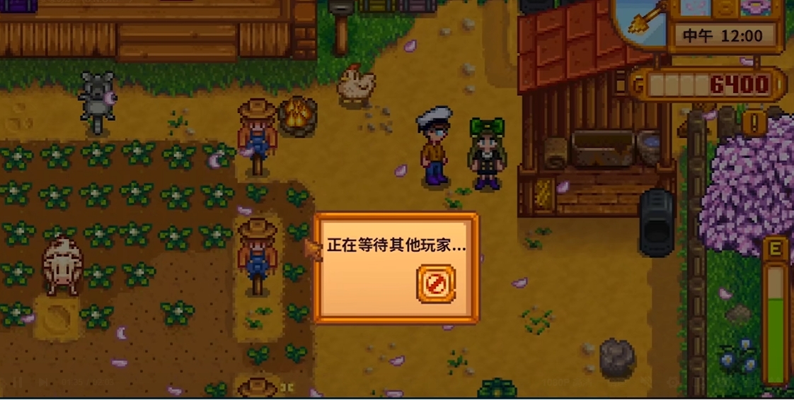 星露谷物语联机如何结婚