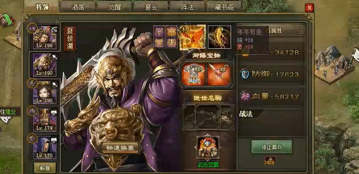 攻城掠地224级副本怎么打