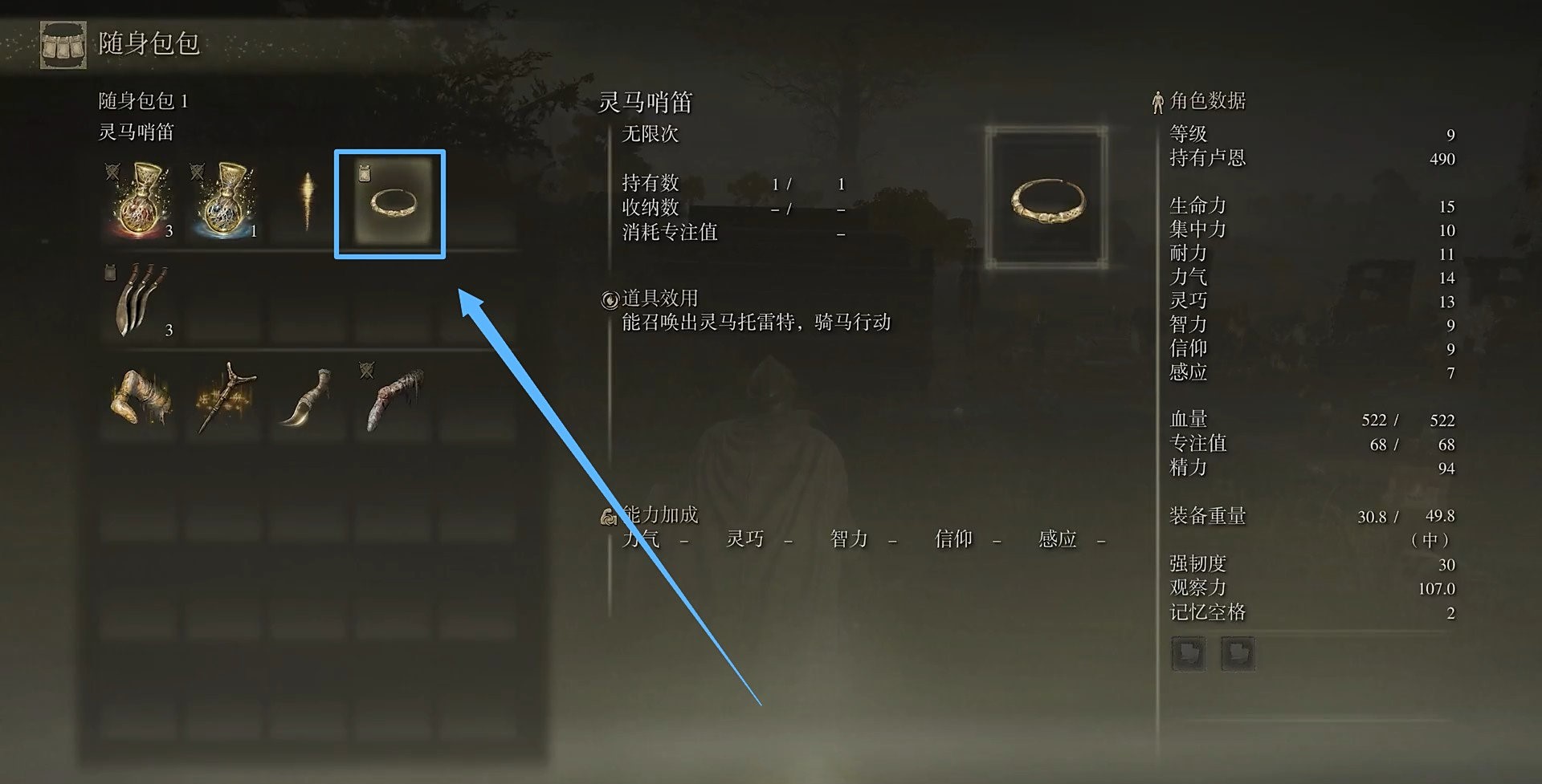 艾尔登法环线路怎么走