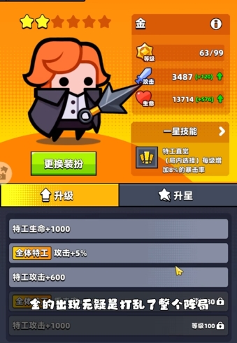 弹壳特攻队武器选哪个好用