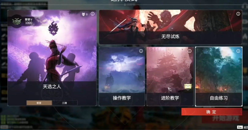 永劫无间迦南技能怎么样