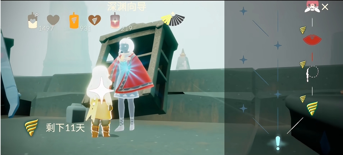 光遇怎么领任务潜海季