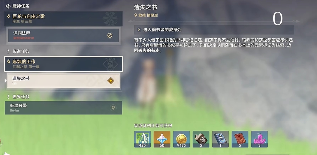 原神丽莎遗迹怎么开门