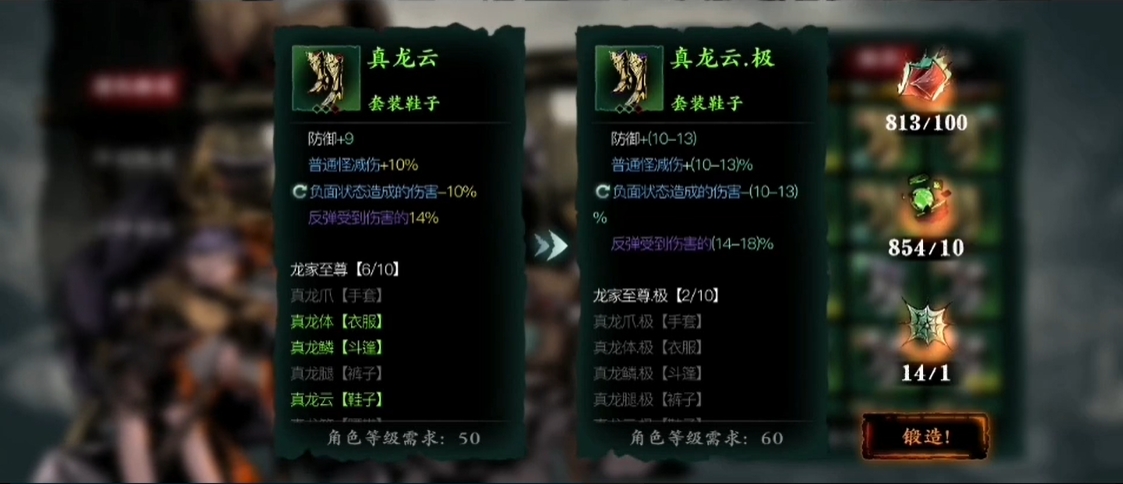 影之刃三40级武器怎么解锁