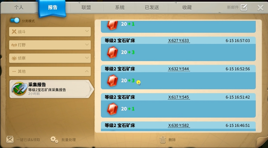 万国觉醒怎么寻找宝石矿石