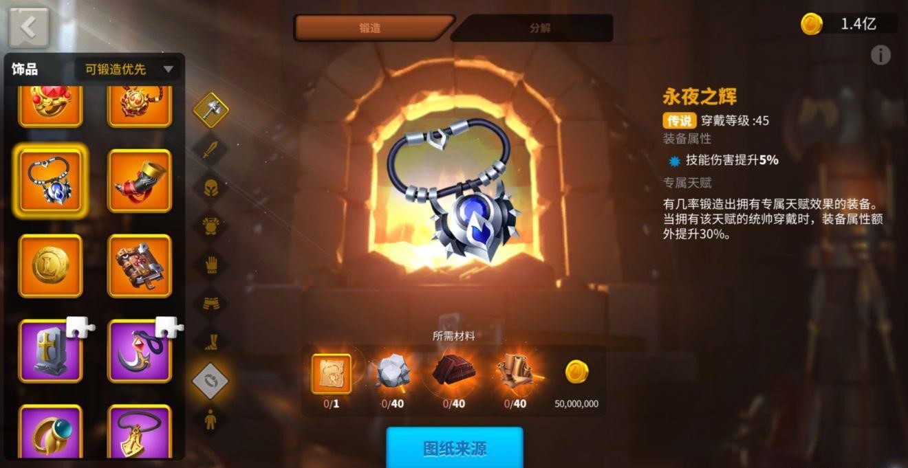 万国觉醒里面的金币有什么用