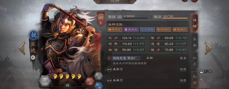 三国志战略版曹操能拿什么武将