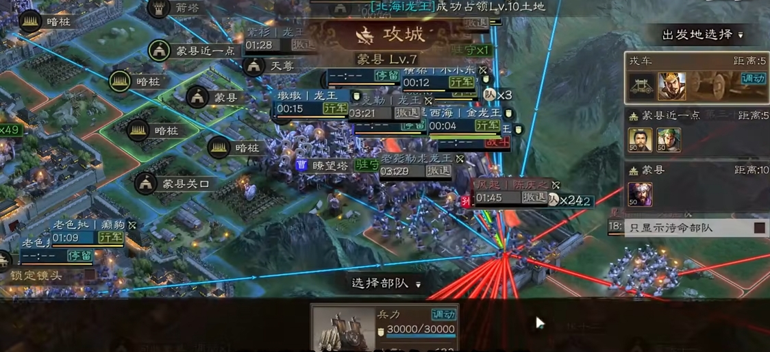 三国志战略版双部队如何攻击
