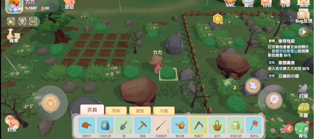 摩尔庄园手游农场传送门左边怎么扩建