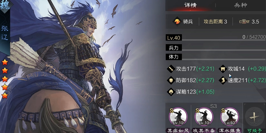 率土之滨怎么快速放地