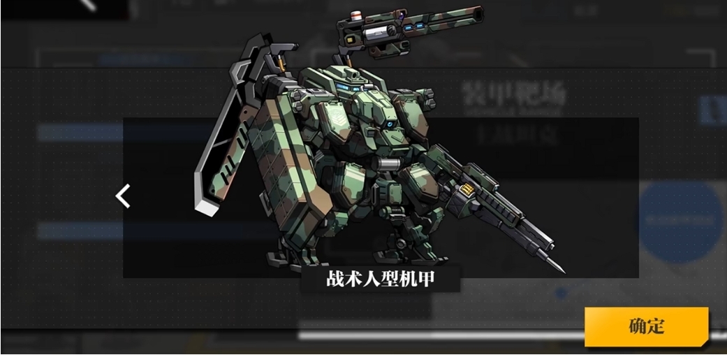 少女前线装甲列车怎么玩