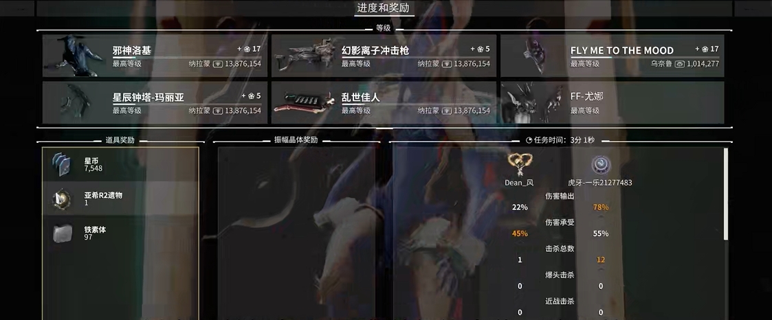 星际战甲哪里刷亚希快
