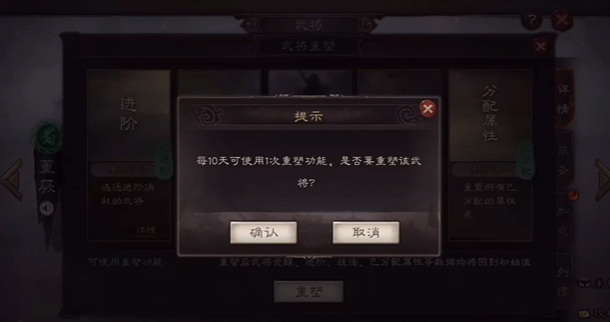 三国志战略版如何解除前期战法