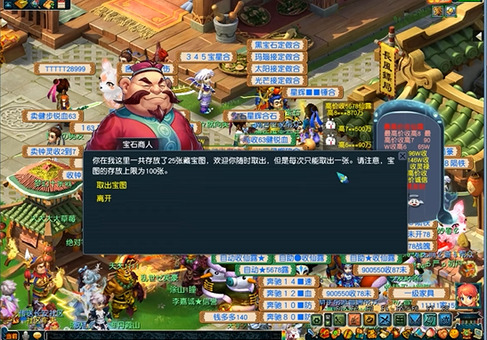 梦幻西游什么东海渊最厉害