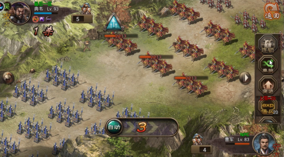 攻城掠地晶石进阶消耗什么