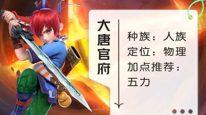 梦幻西游新玩家玩什么职业 梦幻西游新玩家玩什么职业