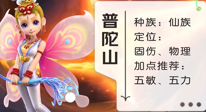 梦幻西游比武选什么门派 梦幻西游比武选什么门派