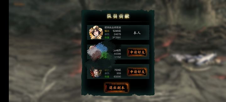 影之刃3为什么能装同样的技能