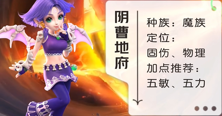 梦幻西游女魔族什么门派好