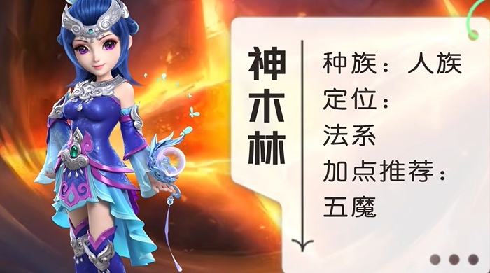 梦幻西游比武选什么门派 梦幻西游比武选什么门派