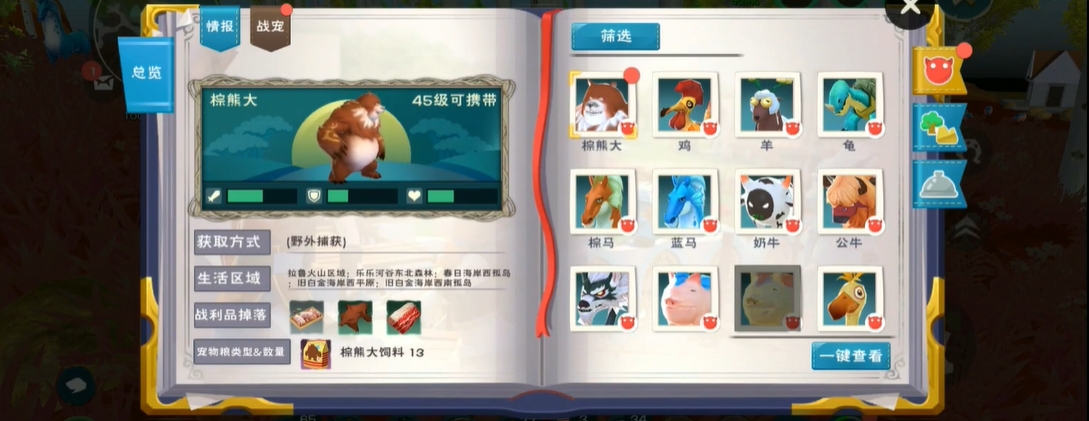 创造与魔法为什么进不去