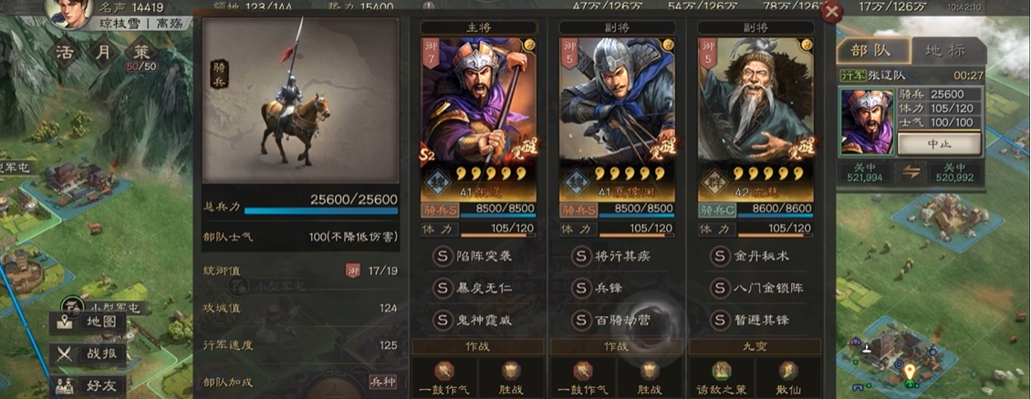 三国志战略版潘凤的战法如何选择