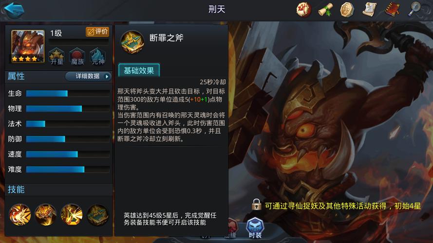 乱斗西游2蛟魔王阵容是什么