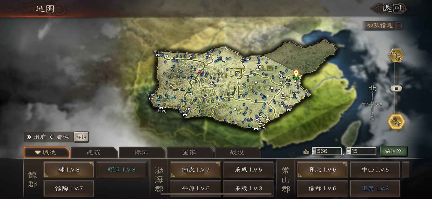 三国志战略版明君选什么地方
