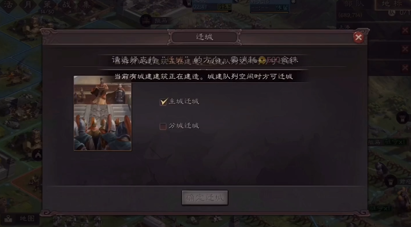 攻城掠地如何利用招商令