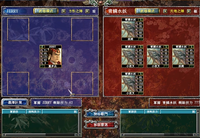 三国群英传7单武将有哪些玩法