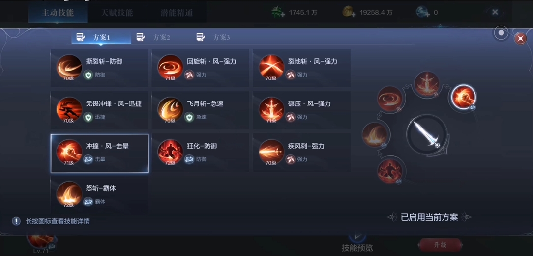 全民奇迹2战士怎么加战力
