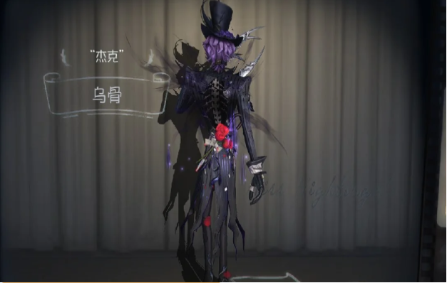 第五人格玫瑰手杖有什么区别
