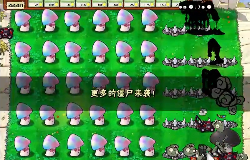 植物大战僵尸怎么用僵尸打僵尸