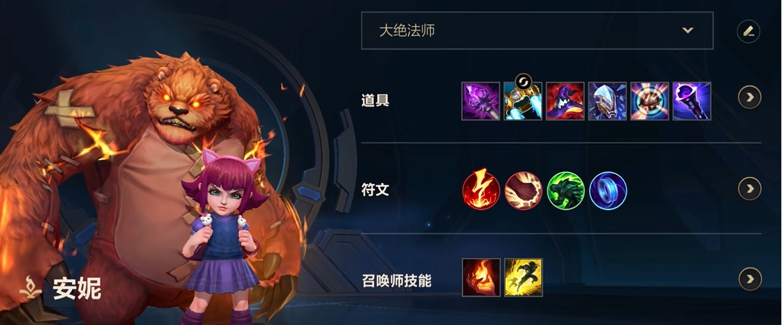 英雄联盟手游拿什么上分