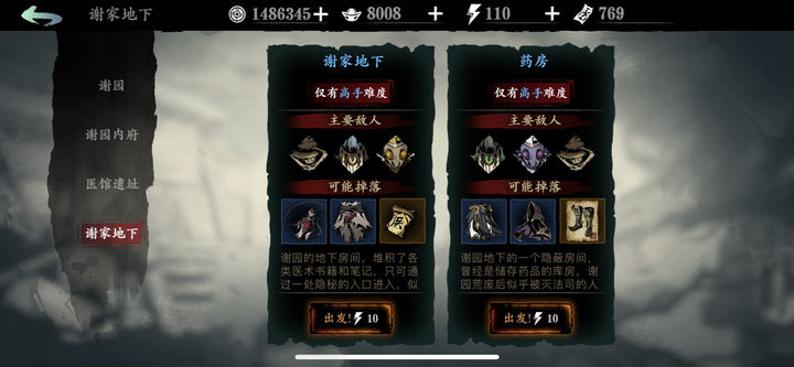 诛仙手游亲旧在哪里